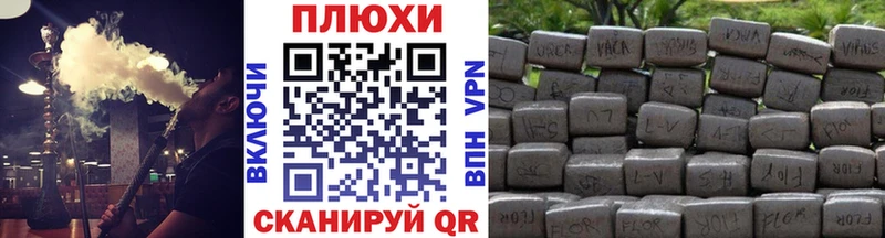 Наркотические вещества Рыбинск ГАШИШ  Альфа ПВП  Мефедрон  АМФЕТАМИН  COCAIN 