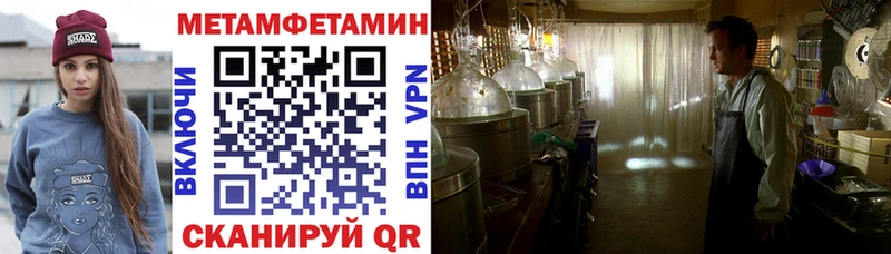 АМФЕТАМИН Premium  Рыбинск 