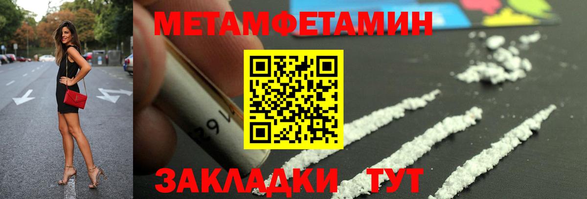 АМФ 98% Рыбинск