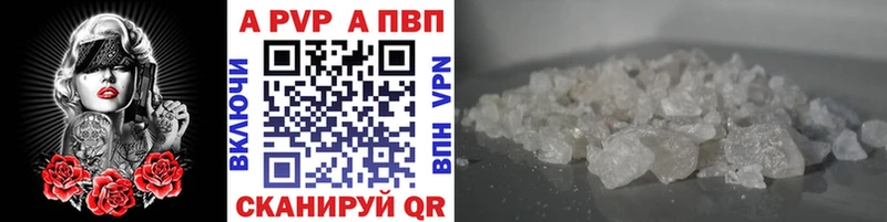 цена   Рыбинск  Alfa_PVP СК 