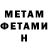 МДМА Molly Hint ErSon