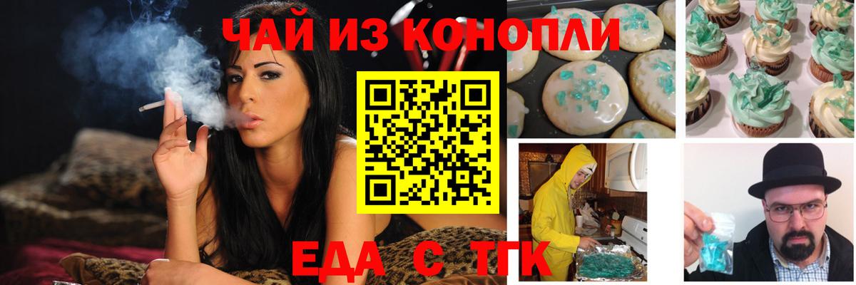  КОКАИН Рыбинск
