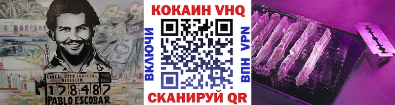 Кокаин Эквадор  Рыбинск 