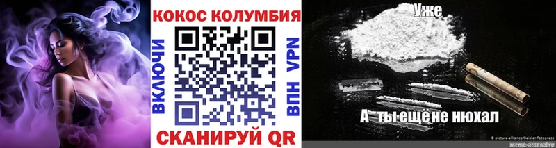 Cocaine Fish Scale Рыбинск