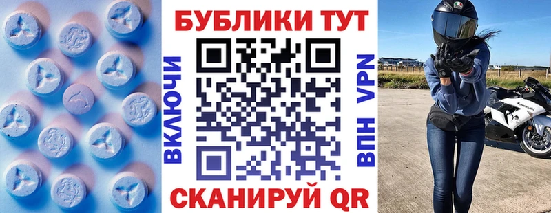 наркота  Рыбинск  ссылка на мегу маркетплейс  ЭКСТАЗИ таблы 