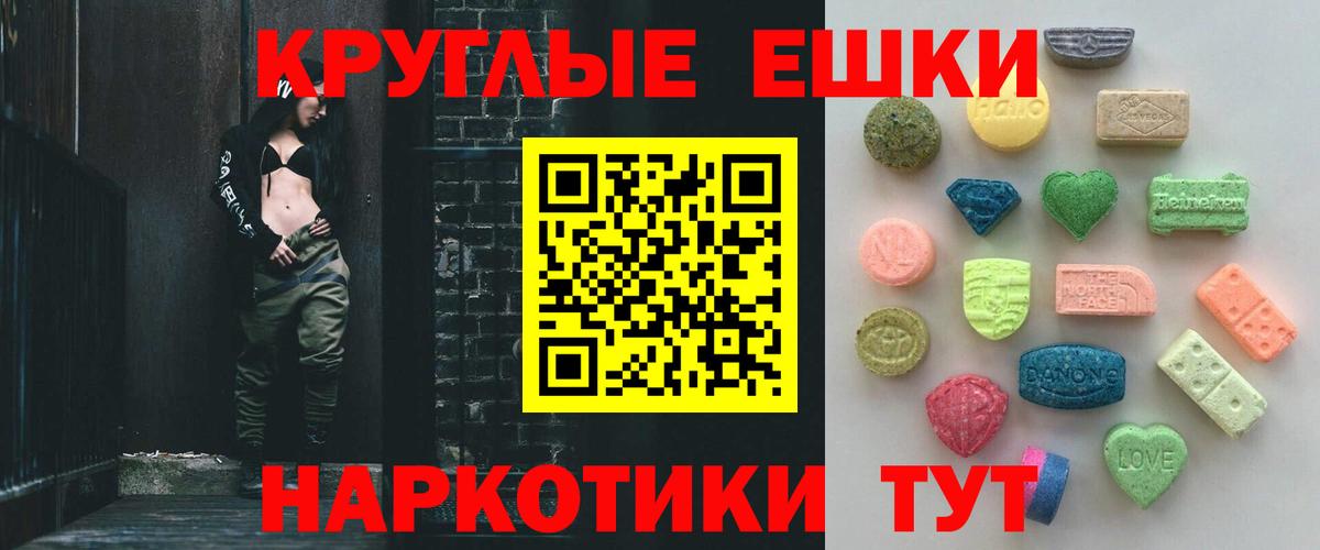 Экстази диски  Вход с VPN  Ecstasy  ЭКСТАЗИ Philipp Plein  Рыбинск 