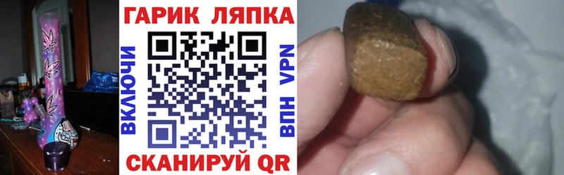 ГАШ индика сатива  площадка официальный сайт  Рыбинск  MEGA ONION 