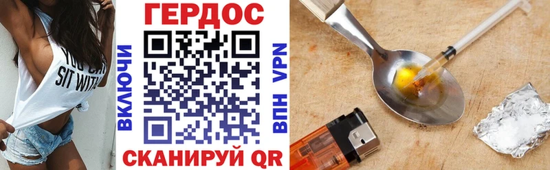 купить  цена  Рыбинск  Героин VHQ 