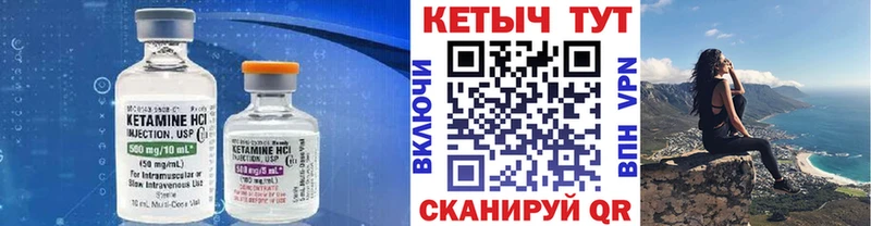 hydra tor  Рыбинск  КЕТАМИН VHQ 