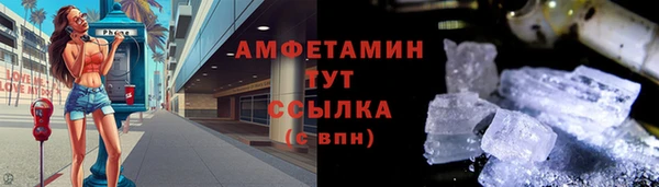 героин Михайловск