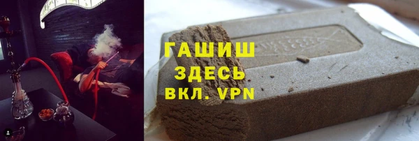 героин Михайловск