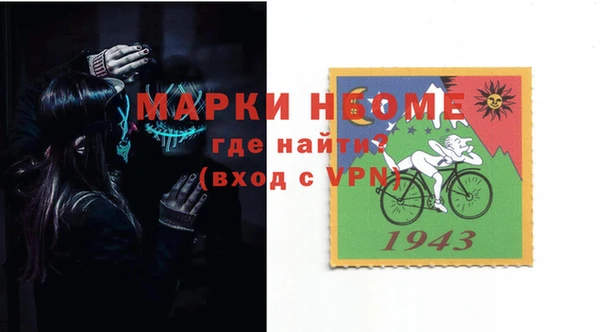 COCAINE Мегион