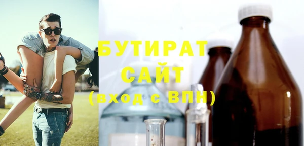 COCAINE Мегион
