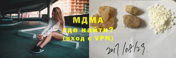 COCAINE Мегион