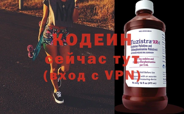 крисы Михайловка