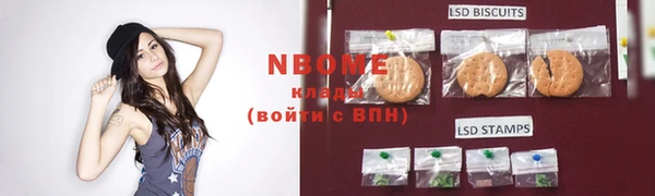 крисы Волоколамск