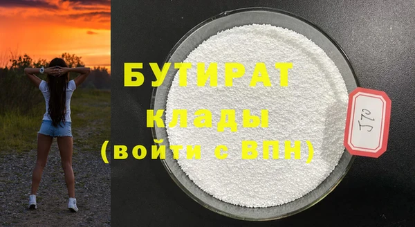 COCAINE Мегион