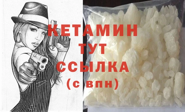крисы Михайловка