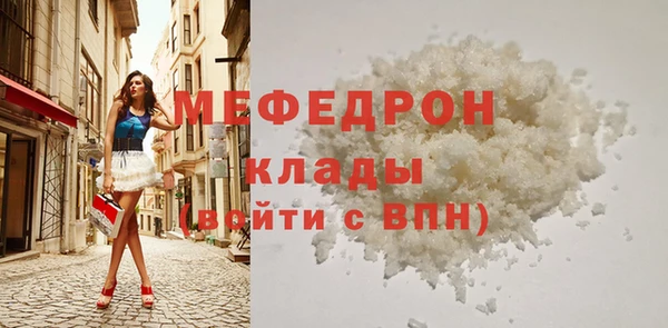 COCAINE Мегион