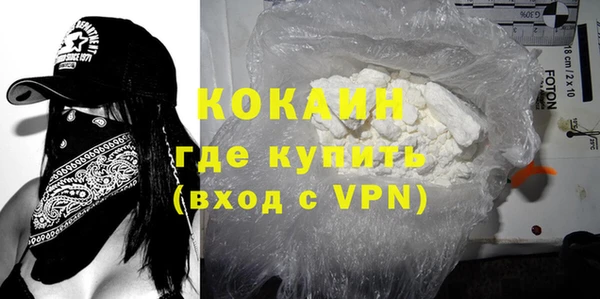 COCAINE Мегион