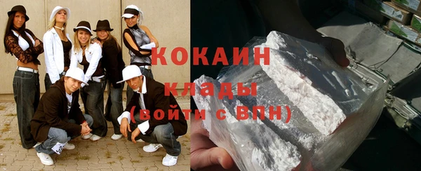 COCAINE Мегион