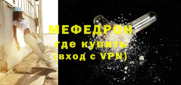круглые Медногорск