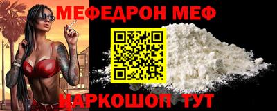 стаф Гусиноозёрск