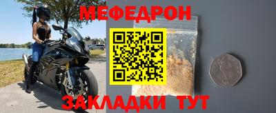 стаф Гусиноозёрск