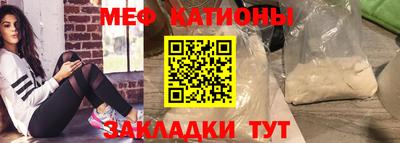 СК Гусь-Хрустальный