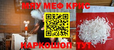соль ск Гусев