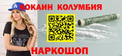 СК Гусь-Хрустальный