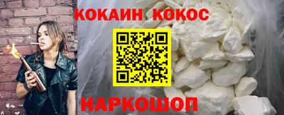 стаф Гусиноозёрск