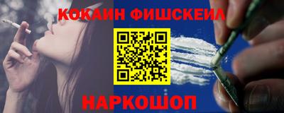 СК Гусь-Хрустальный