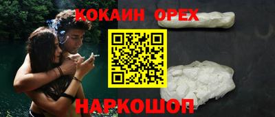 соль ск Гусев
