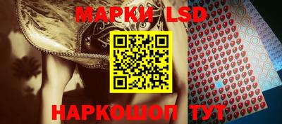 стаф Гусиноозёрск