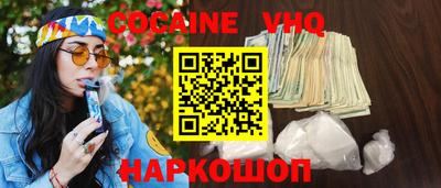СК Гусь-Хрустальный