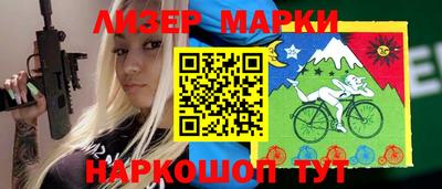 стаф Гусиноозёрск