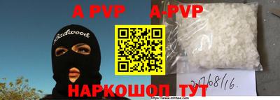 стаф Гусиноозёрск