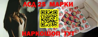 соль ск Гусев