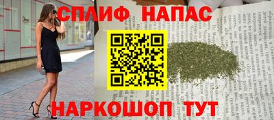 соль ск Гусев