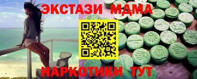 стаф Гусиноозёрск
