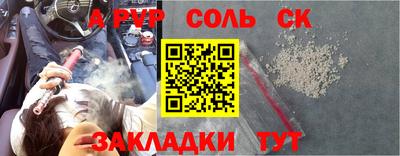 СК Гусь-Хрустальный
