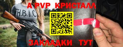 стаф Гусиноозёрск