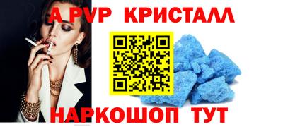 стаф Гусиноозёрск