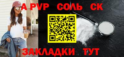 стаф Гусиноозёрск