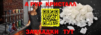 СК Гусь-Хрустальный