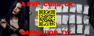 СК Гусь-Хрустальный
