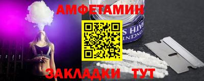 СК Гусь-Хрустальный