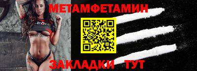 соль ск Гусев