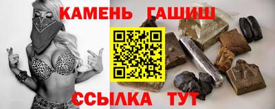стаф Гусиноозёрск